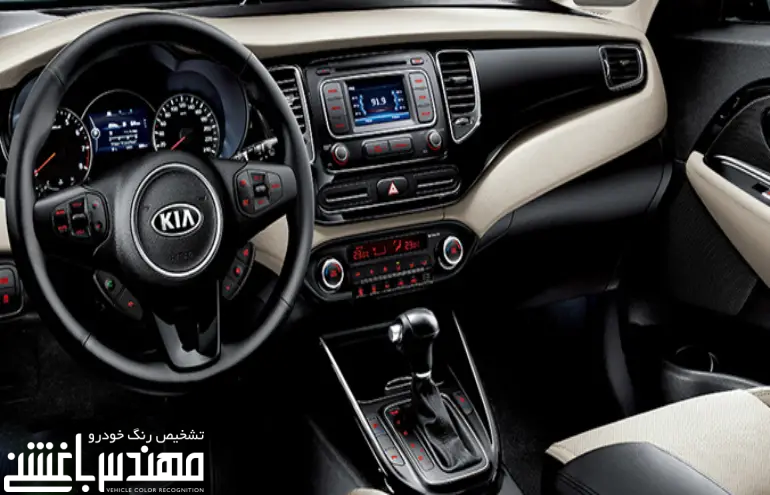 نمای داخلی کیا کارنز