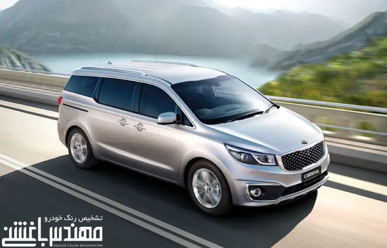 قیمت و مشخصات کیا کارنیوال ( Carnival )