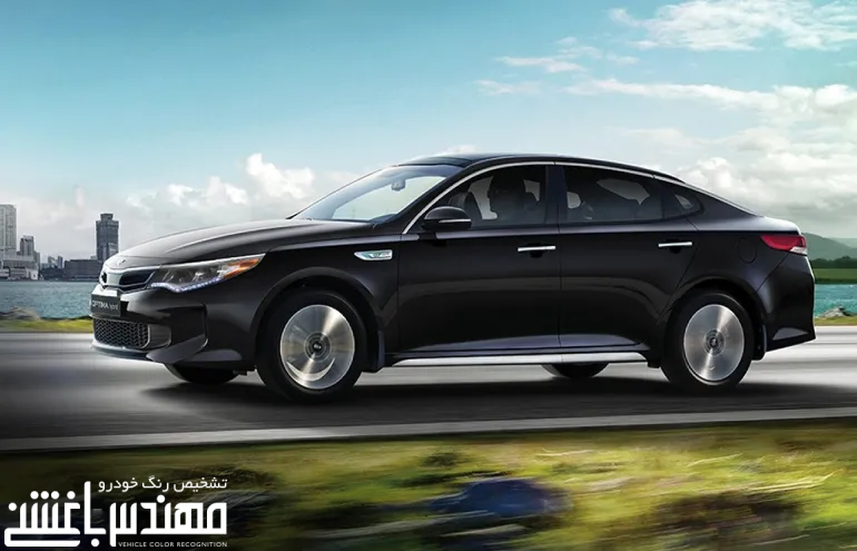 کیا اپتیما هیبرید