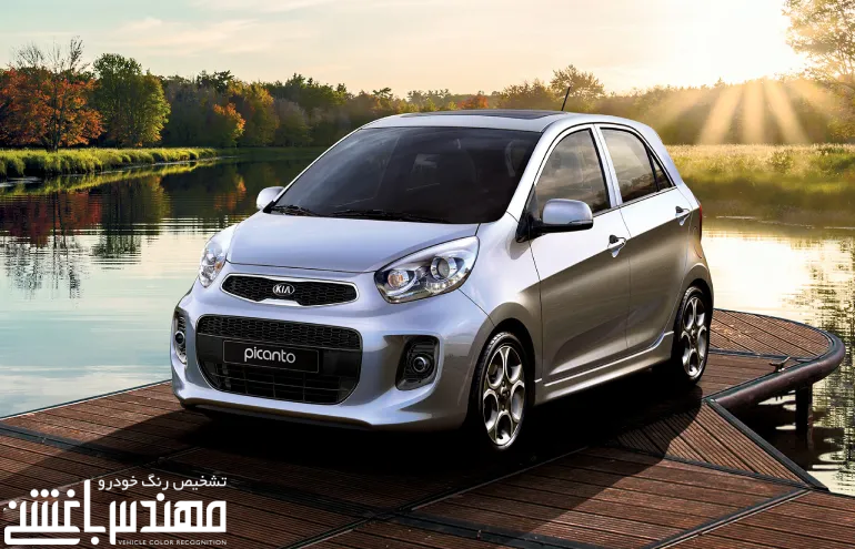 قیمت و مشخصات کیا پیکانتو ( Picanto )
