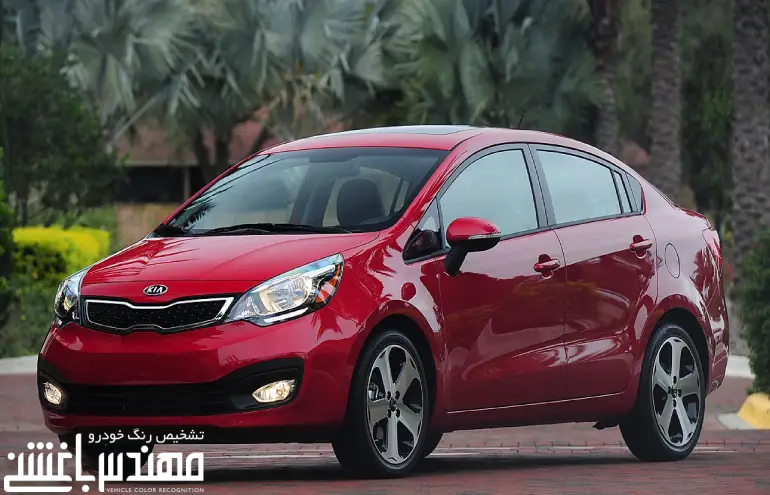 کیا ریو صندوقدار