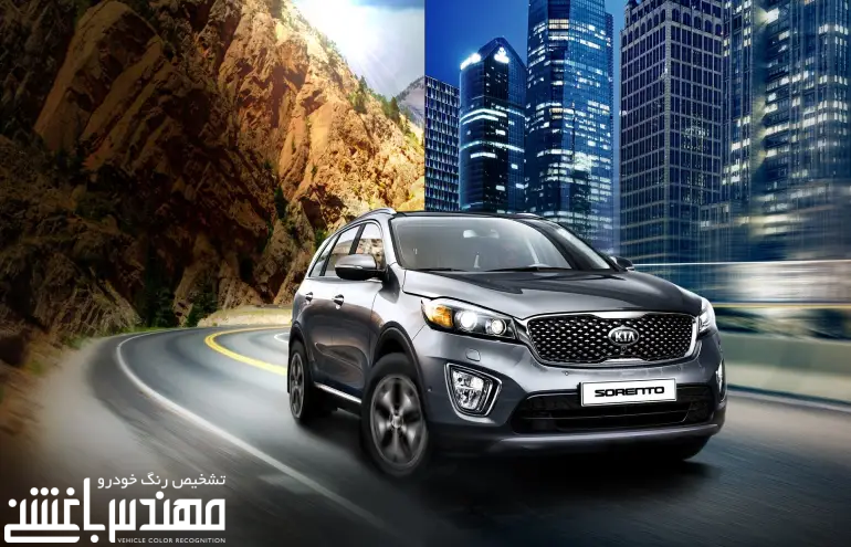 کیا سورنتو