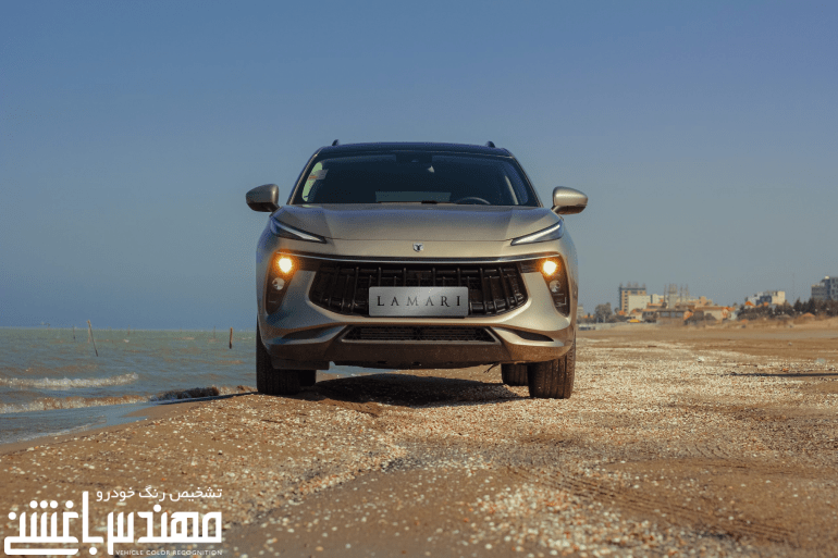 
لاماری ایما