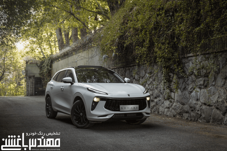 
لاماری ایما