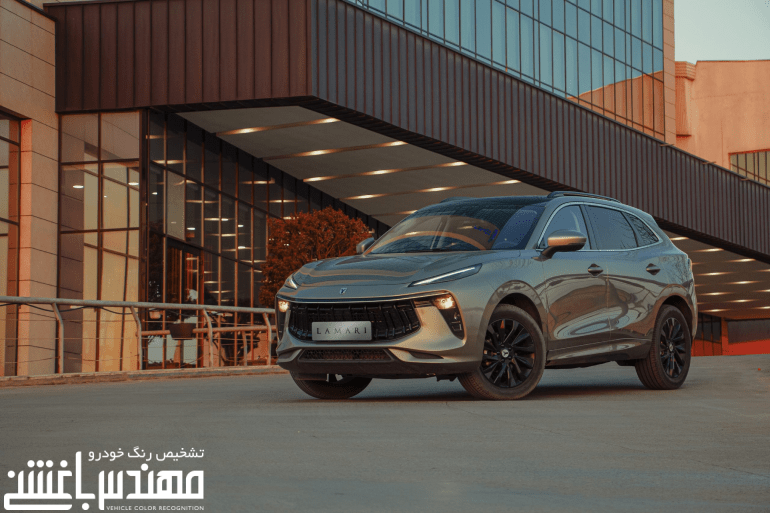 
لاماری ایما