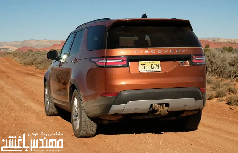 لندرور دیسکاوری
