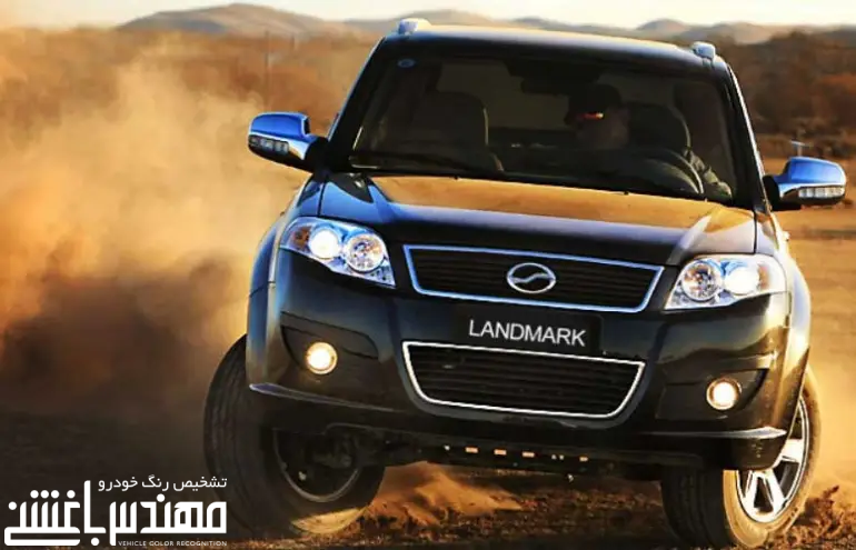 لندمارک v7