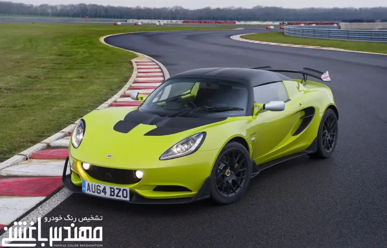 لوتوس الیز 220 کاپ ( LOTUS ELISE 220 CUP )