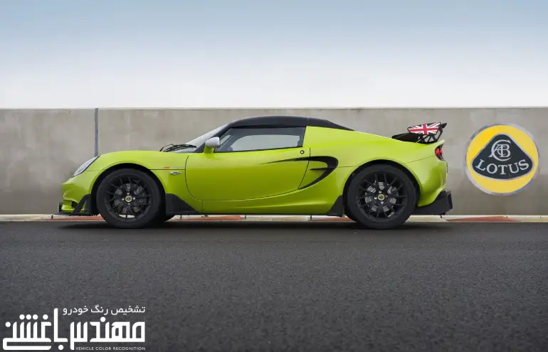 لوتوس الیز 220 کاپ ( LOTUS ELISE 220 CUP )