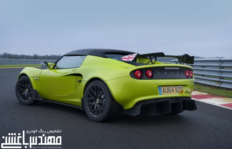 لوتوس الیز 220 کاپ ( LOTUS ELISE 220 CUP )