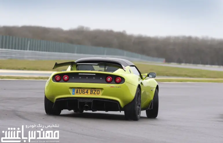 لوتوس الیز 220 کاپ ( LOTUS ELISE 220 CUP )
