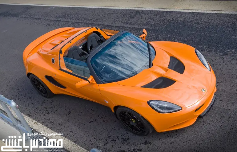 لوتوس الیزه اس ( LOTUS ELISE S )
