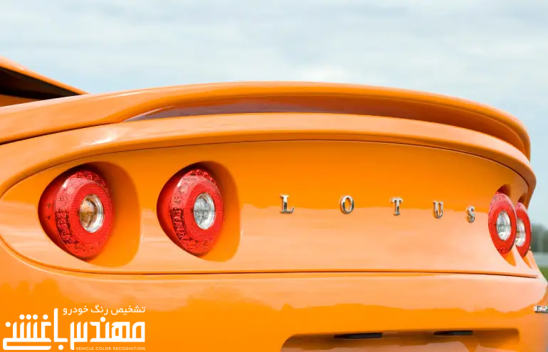 لوتوس الیزه S