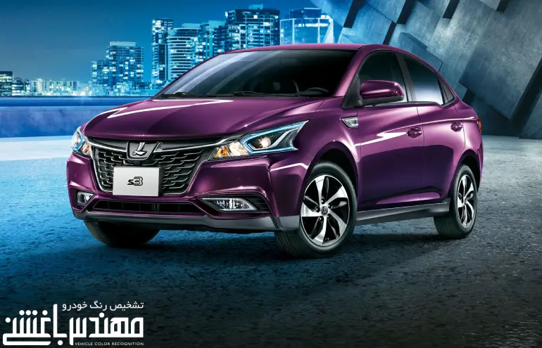 قیمت و مشخصات لوکسژن اس 3 ( LUXGEN S3 )