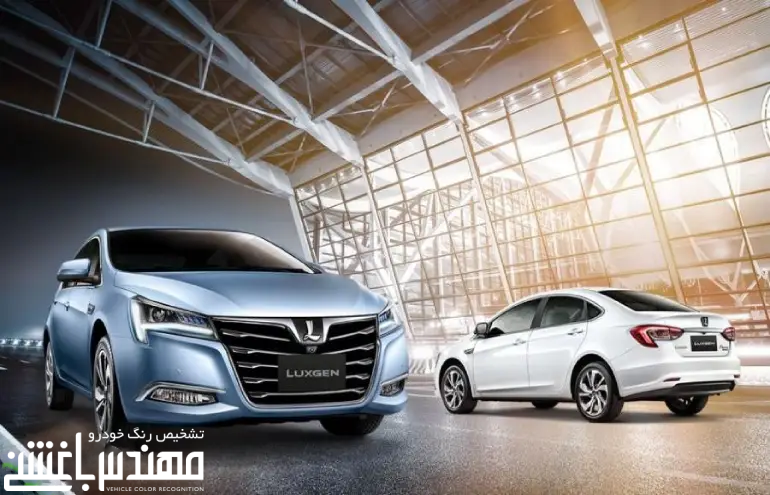 قیمت و مشخصات لوکسژن اس 5 ( LUXGEN S5 )