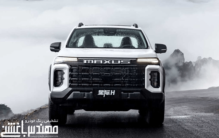 پیکاپ مکسوس استار H
