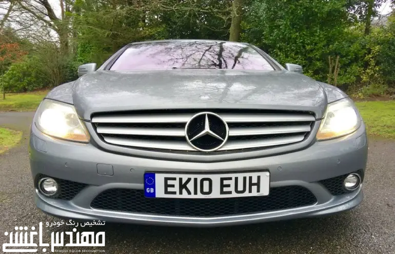  مرسدس بنز کلاس CL