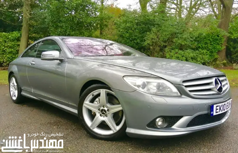  مرسدس بنز کلاس CL