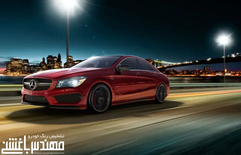 مرسدس بنز CLA