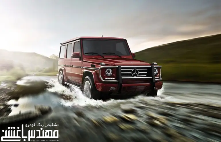 قیمت و مشخصات مرسدس بنز کلاس جی ( G Class)