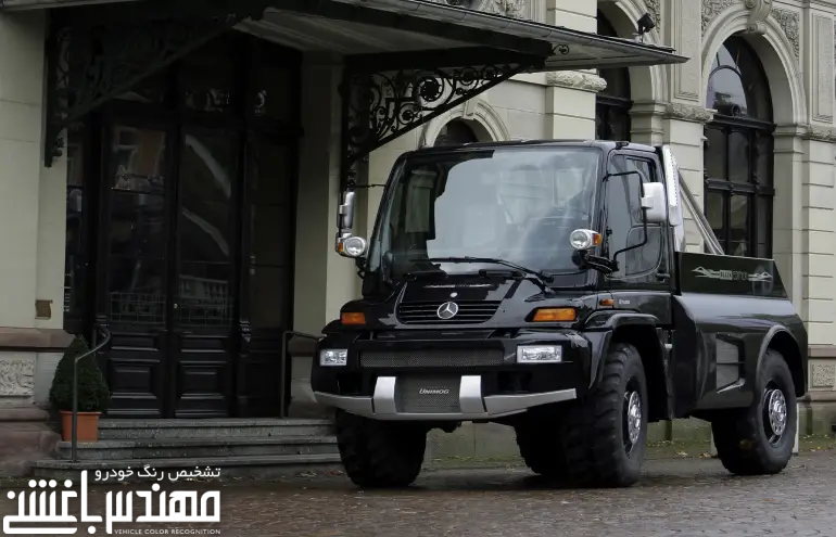 مرسدس بنز یونیماگ