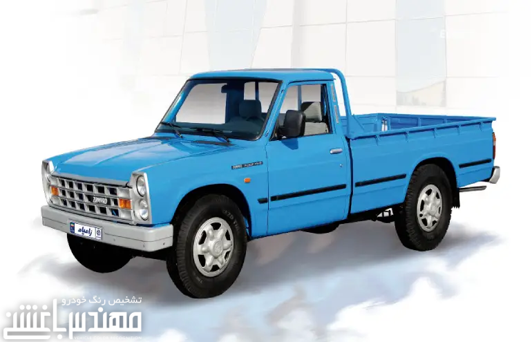 قیمت و مشخصات نیسان وانت زامیاد