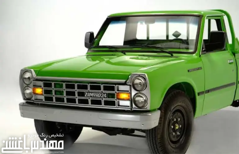 نیسان وانت زامیاد