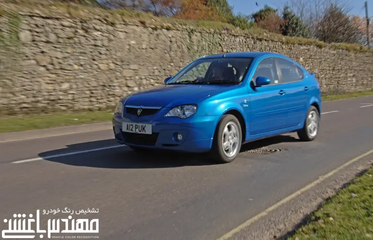 پروتون جن تو