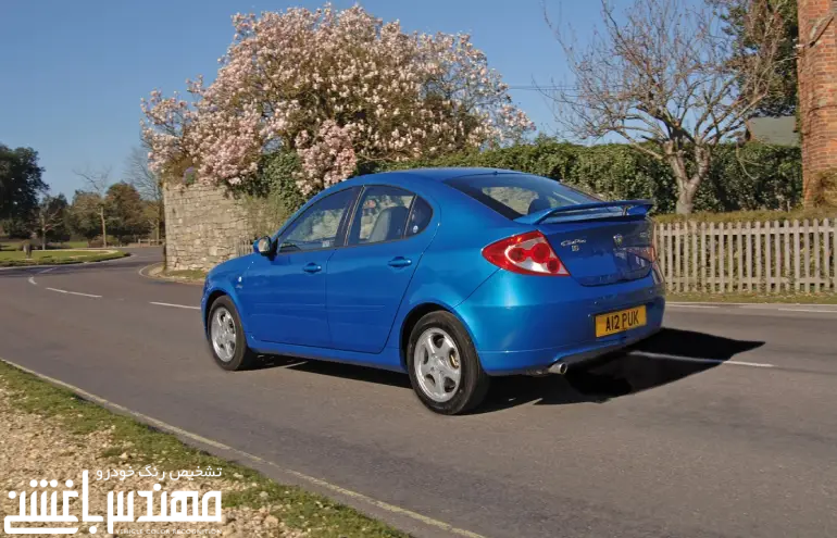 پروتون جن تو