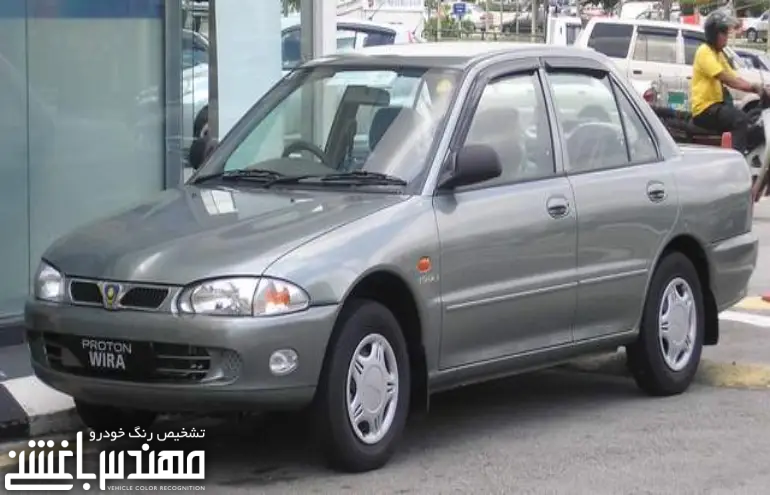 پروتون ویرا