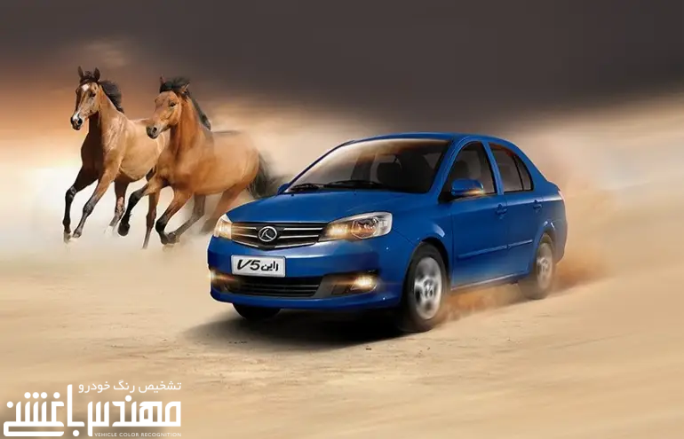 قیمت و مشخصات راین V5 ( وی 5 )