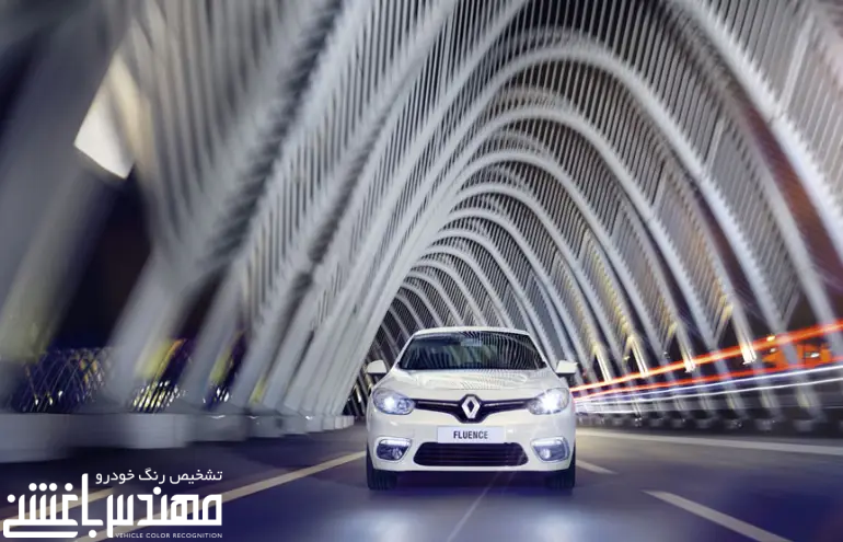 رنو فلوئنس ( Renault Fluence )