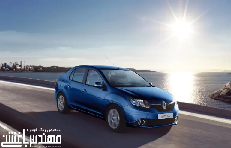 قیمت و مشخصات رنو سیمبل ( Symbol )
