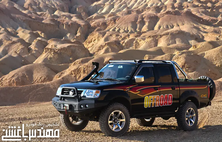 پیکاپ ریچ پیکاپ ریچ