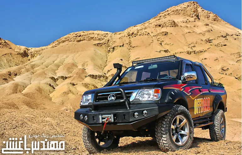 پیکاپ ریچ پیکاپ ریچ