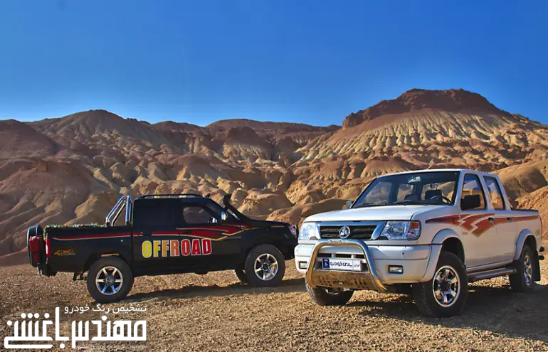 پیکاپ ریچ پیکاپ ریچ