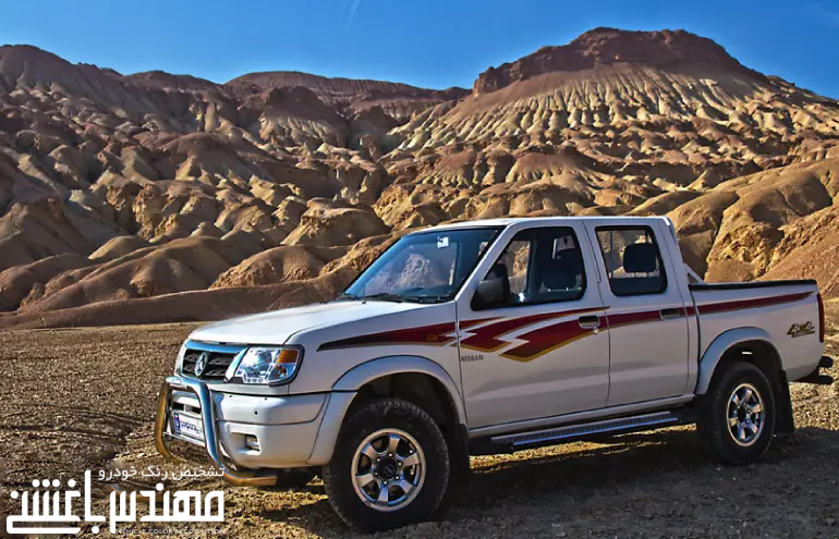 پیکاپ ریچ پیکاپ ریچ