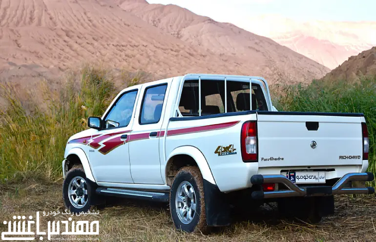 پیکاپ ریچ پیکاپ ریچ
