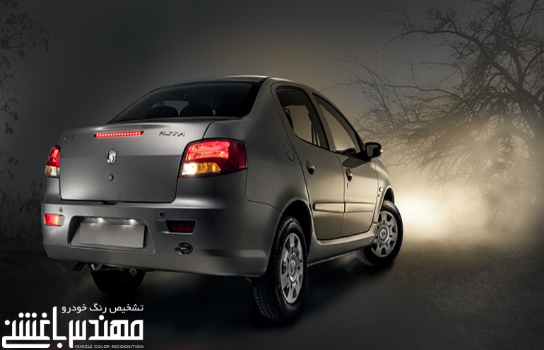 رانا پلاس 
رانا پلاس