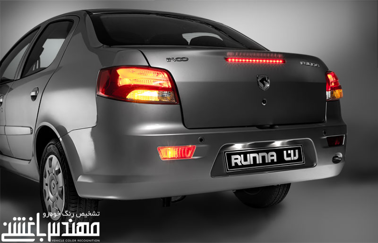 رانا پلاس 
رانا پلاس