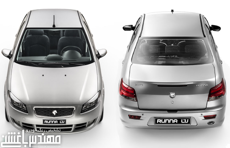 رانا پلاس 
رانا پلاس