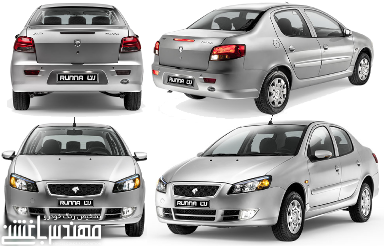 رانا پلاس 
رانا پلاس