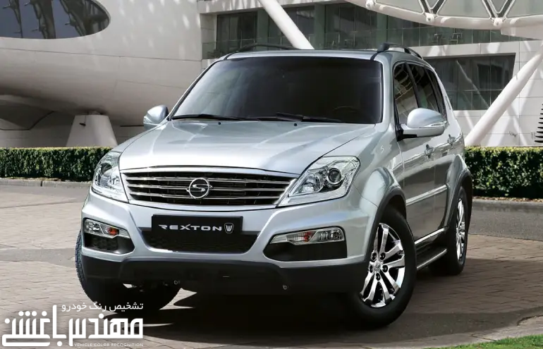 سانگ یانگ رکستون W