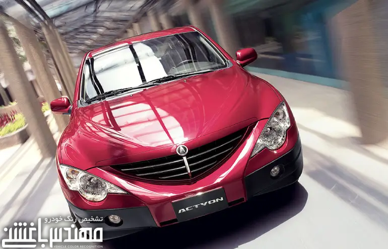 سانگ یانگ اکتیون سانگ یانگ اکتیون