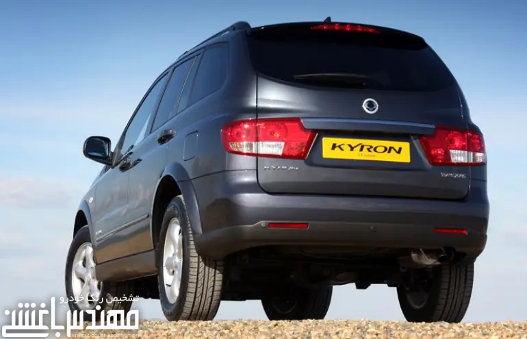 سانگ یانگ کایرون