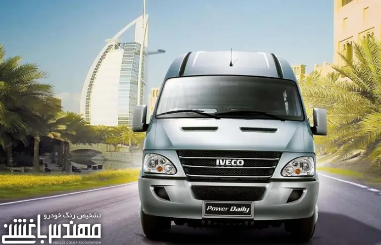 ون ایویکو ( IVECO ) ون ایویکو ( IVECO )