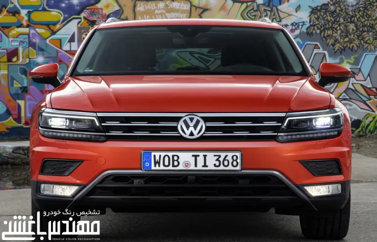 فولکس تیگوان ( Volkswagen Tiguan )
