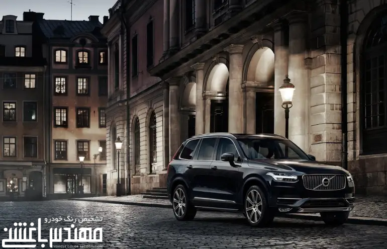 قیمت و مشخصات ولوو XC90 ( ایکس سی 90 )