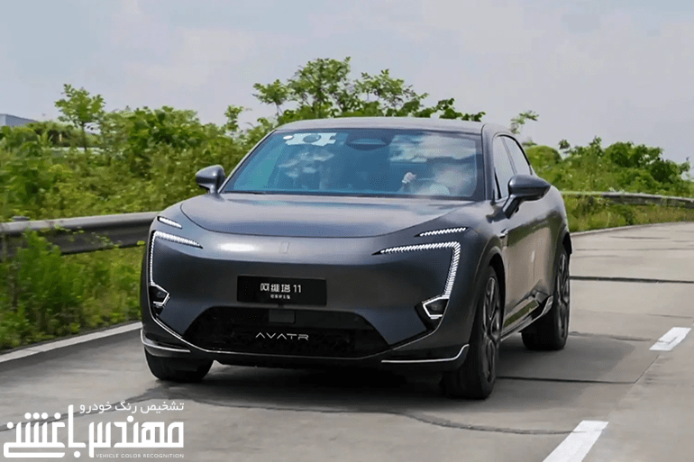 اوتار 11 - avatr 11
