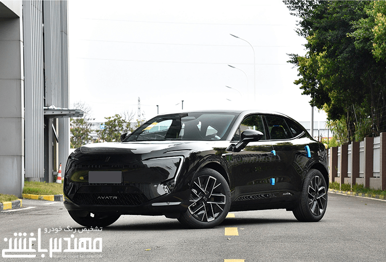 اوتار 11 - avatr 11
